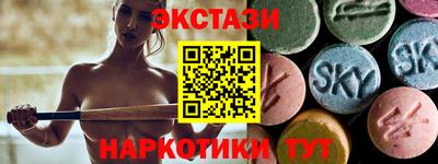 эйфоретик Бузулук