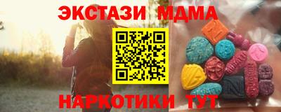 синтетический гашиш Бугуруслан