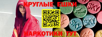 эйфоретик Бузулук