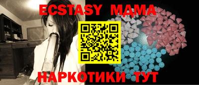 синтетический гашиш Бугуруслан