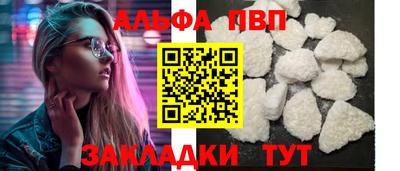 герыч Апрелевка