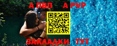 герыч Апрелевка