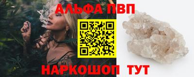 кокаин перу Будённовск