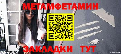 синтетический гашиш Бугуруслан