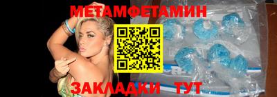 мефедрон мука Ликино-Дулёво