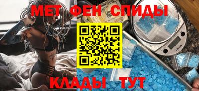 эйфоретик Бузулук