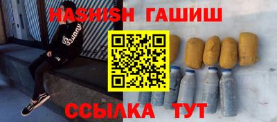 эйфоретик Бузулук