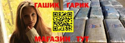 эйфоретик Бузулук