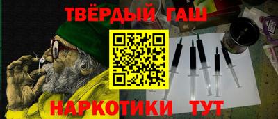 синтетический гашиш Бугуруслан