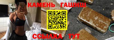 герыч Апрелевка