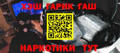 эйфоретик Бузулук