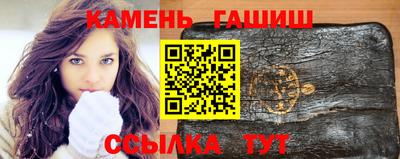 герыч Апрелевка