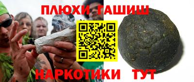 эйфоретик Апшеронск