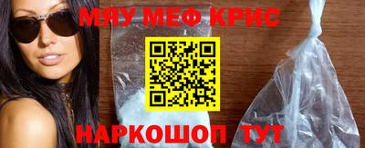 синтетический гашиш Бугуруслан