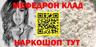 кокаин перу Будённовск