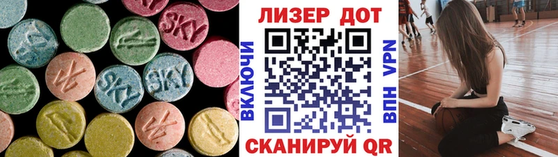 сколько стоит Дзержинск MEGA рабочий сайт LSD-25 экстази кислота