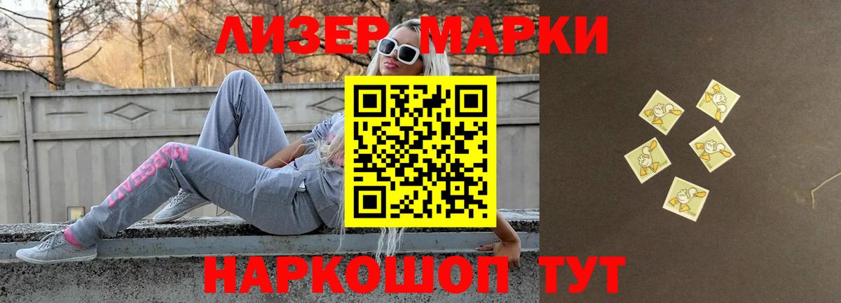 Дзержинск  LSD-25 экстази ecstasy  Вход с VPN 