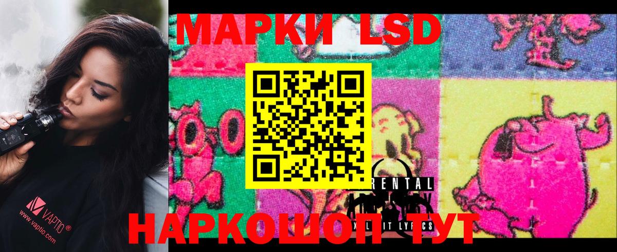 LSD-25 экстази ecstasy Дзержинск