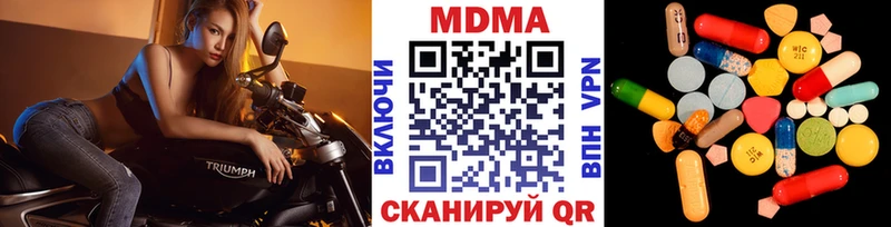 MDMA кристаллы  МЕГА зеркало  Дзержинск  где купить наркотик 