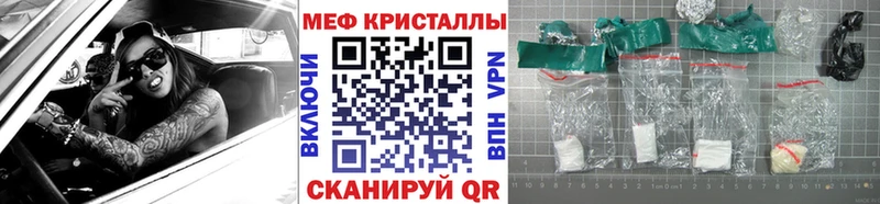 продажа наркотиков  Дзержинск  МЯУ-МЯУ мука 