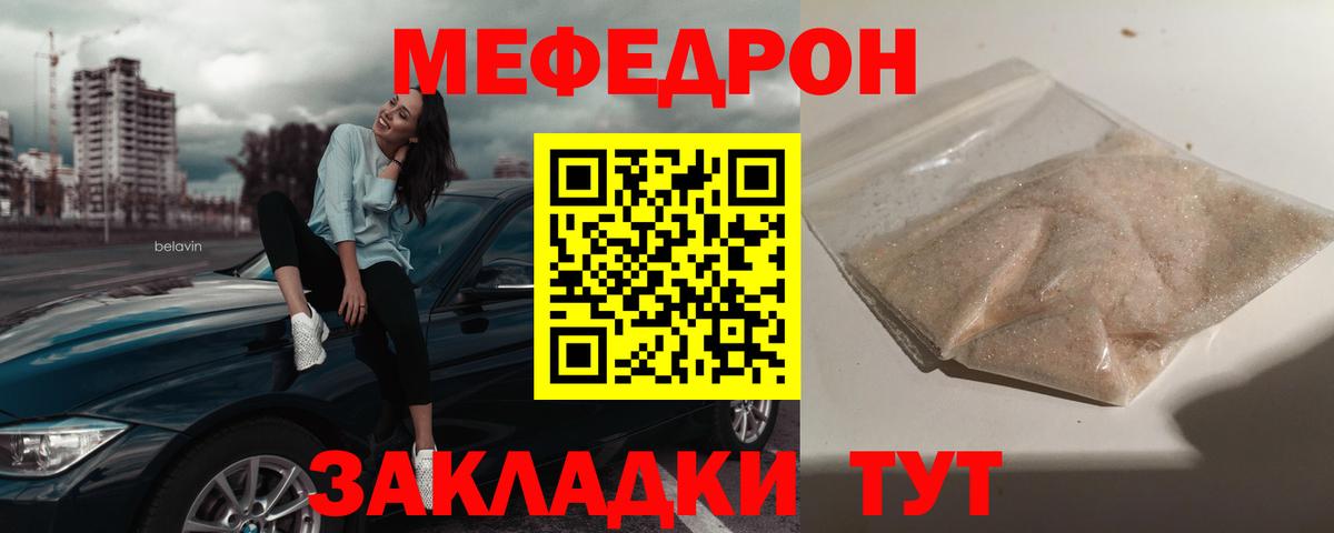 Каннабис  ЭКСТАЗИ  Alpha-PVP СК   Лсд 25  Купить наркоту  Вход с VPN  Дзержинск  МЕФ   Гашиш 