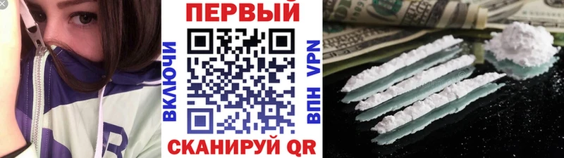 блэк спрут ТОР  Дзержинск  МЕТАМФЕТАМИН мет  цена  