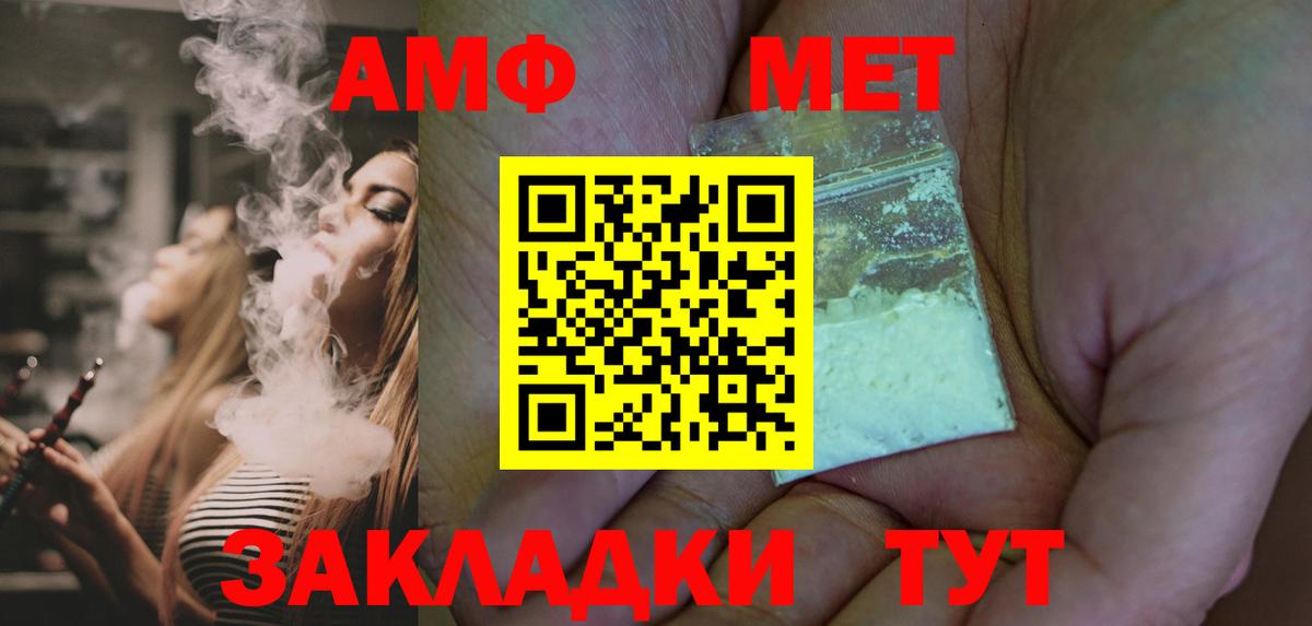 Метамфетамин Methamphetamine Дзержинск