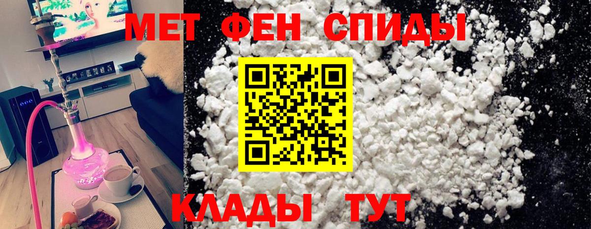 Метамфетамин Methamphetamine  Метамфетамин Methamphetamine  Дзержинск  Вход с VPN 