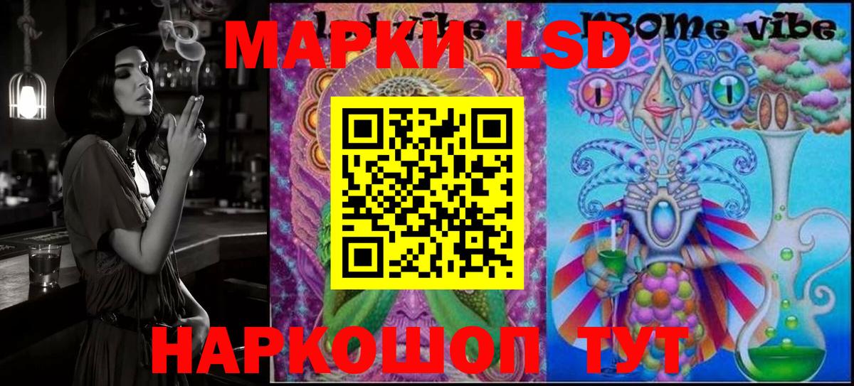 Марки NBOMe  Вход с VPN  Марки 25I-NBOMe 1,5мг  Дзержинск  Марки 25I-NBOMe 1,5мг 