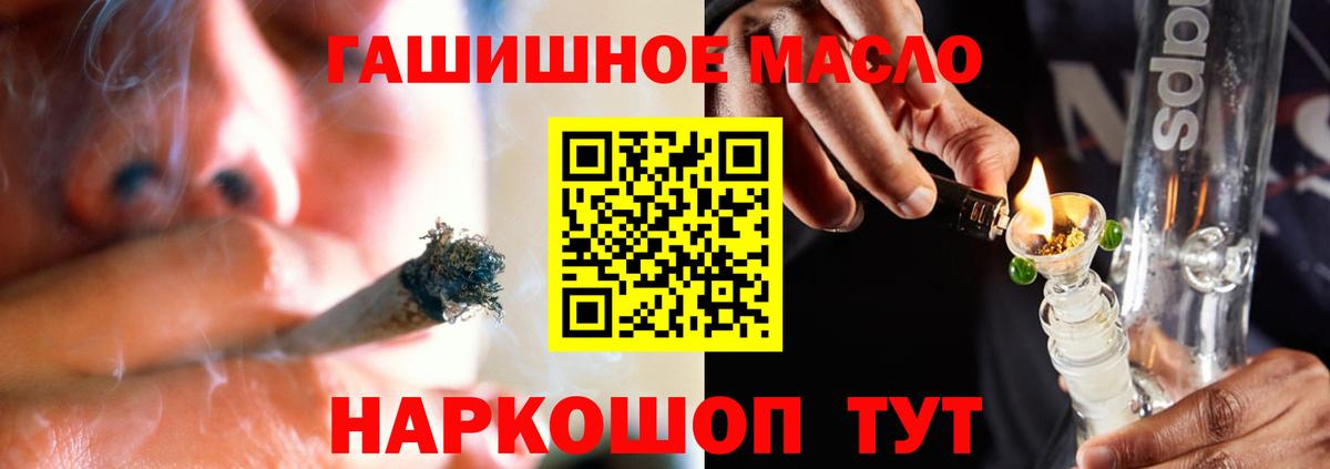 ТГК Wax Дзержинск