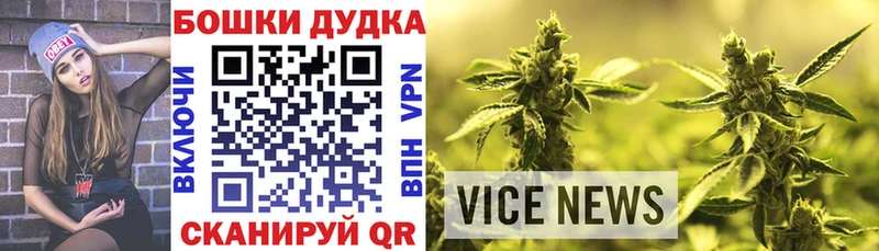 Канабис THC 21% гидра ССЫЛКА Дзержинск