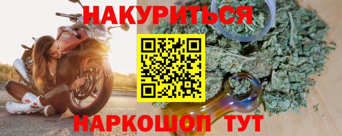 Шишки марихуана OG Kush Дзержинск