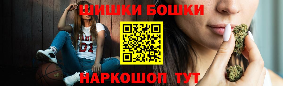 Канабис план  Вход с VPN  Дзержинск  Марихуана Ganja 