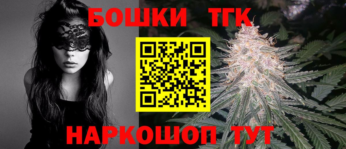 МАРИХУАНА ГИДРОПОН  Каннабис сатива  Дзержинск  Бошки Шишки AK-47 